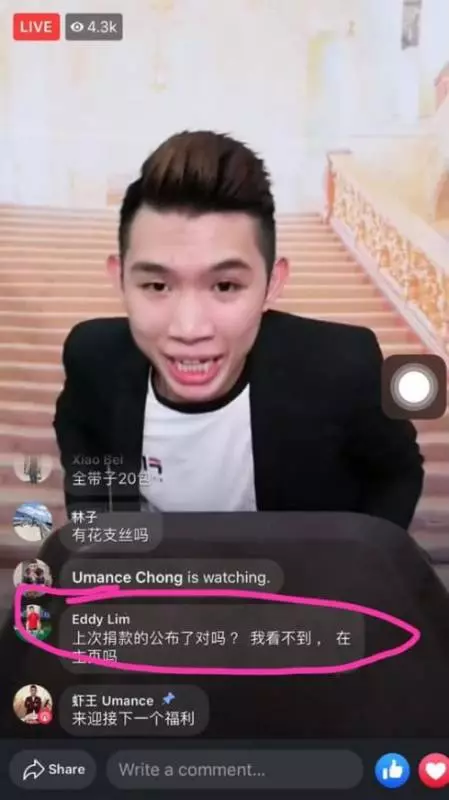 【蝦王竟然是大騙子?!】網絡瘋傳大馬知名直播主騙網民血汗錢! 「這次真的把錢丟進海了!」