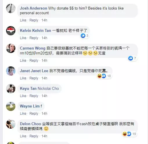 【蝦王竟然是大騙子?!】網絡瘋傳大馬知名直播主騙網民血汗錢! 「這次真的把錢丟進海了!」
