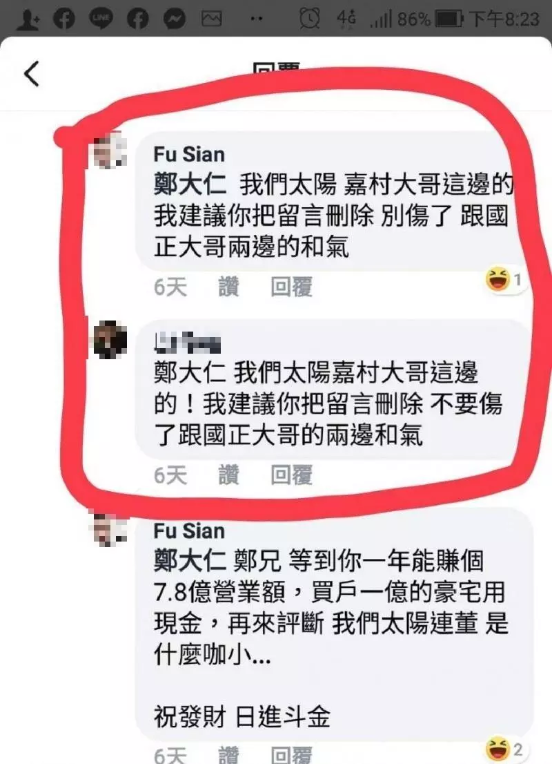 小弟緊咬,法官裁定羈押!連千毅微電影演老大勸小弟一語成讖:收押禁見 !