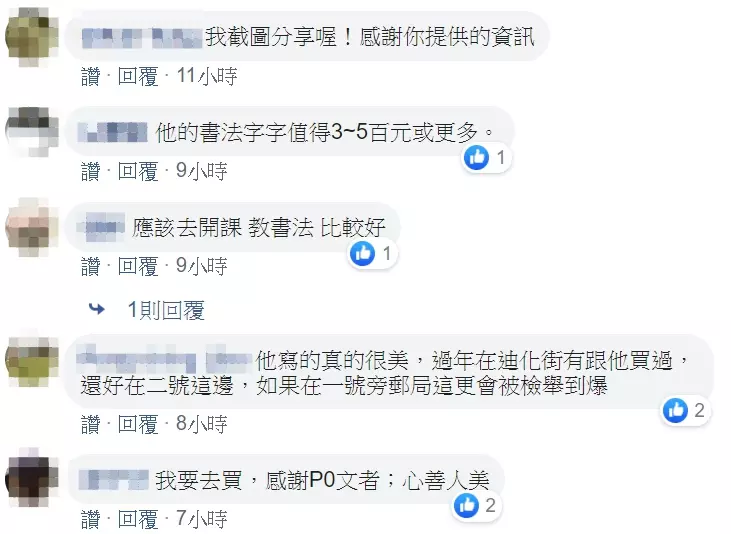 缺一隻手和腳!獨臂男擺攤「練就一手好字」狂吃紅單,網揭「真實身分」揪心:活得不如他認真~~
