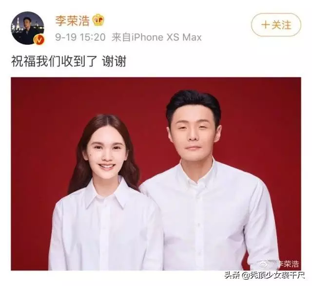 愛對了人,永遠是少女,「楊丞琳」:找一天我們都有空的時間,就登記了