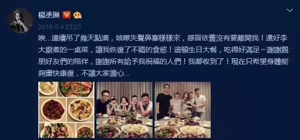 愛對了人,永遠是少女,「楊丞琳」:找一天我們都有空的時間,就登記了