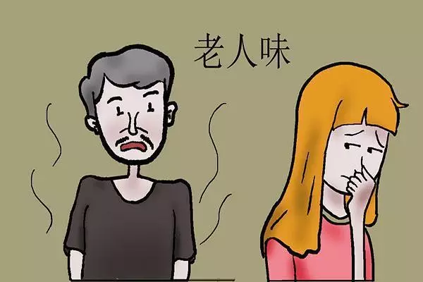 老年人身上總有老年臭?怎麼去除?大多數老年人的通病