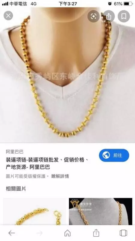 台女PO文求助「8+9男友生日該送什麼禮物?」 網友各種超狂神回答...笑歪眾人:真D懂!