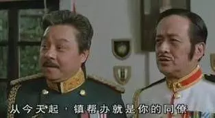 劉德華受他提攜,資深演員「關海山」被妻子發現時身體已僵硬,4任妻子7個子女大鬧靈堂爭遺產