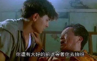 劉德華受他提攜,資深演員「關海山」被妻子發現時身體已僵硬,4任妻子7個子女大鬧靈堂爭遺產