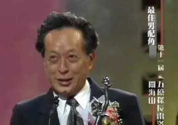 劉德華受他提攜,資深演員「關海山」被妻子發現時身體已僵硬,4任妻子7個子女大鬧靈堂爭遺產