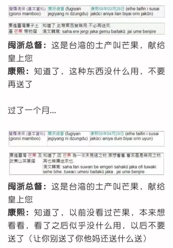 揭露古代皇帝為何每天批奏到半夜?「古代奏摺超多廢文!」雍正崩潰:我很好有變胖!