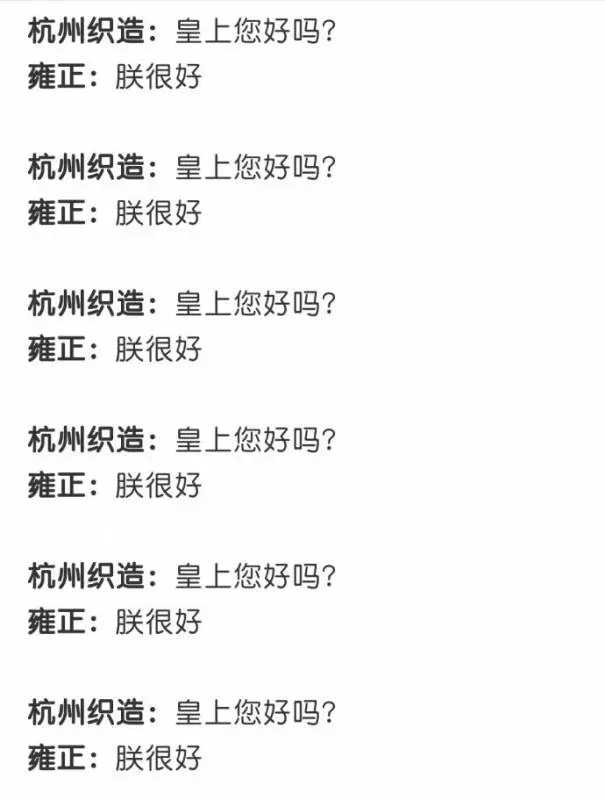 揭露古代皇帝為何每天批奏到半夜?「古代奏摺超多廢文!」雍正崩潰:我很好有變胖!