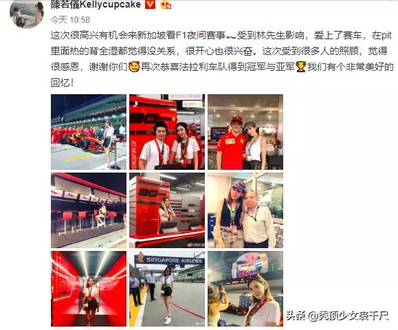 林志穎嬌妻陳若儀現身新加坡,身材高挑大長腿,網友:太像林志玲!