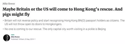 這位加入中國籍的英裔前港府高官,罵得真是太狠了……