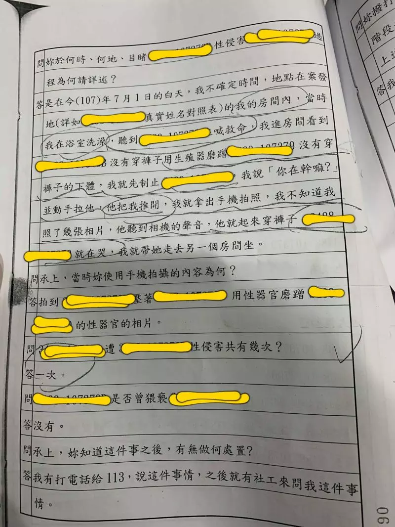 繼父對女兒下狼爪,媽媽阻止還被多次家暴,法院輕判三年二月,繼父揚言同歸於盡,媽媽害怕求助