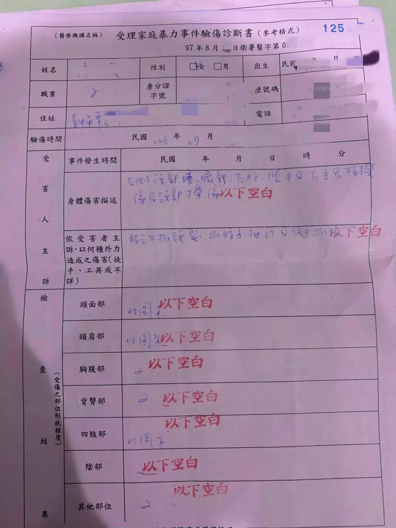 繼父對女兒下狼爪,媽媽阻止還被多次家暴,法院輕判三年二月,繼父揚言同歸於盡,媽媽害怕求助