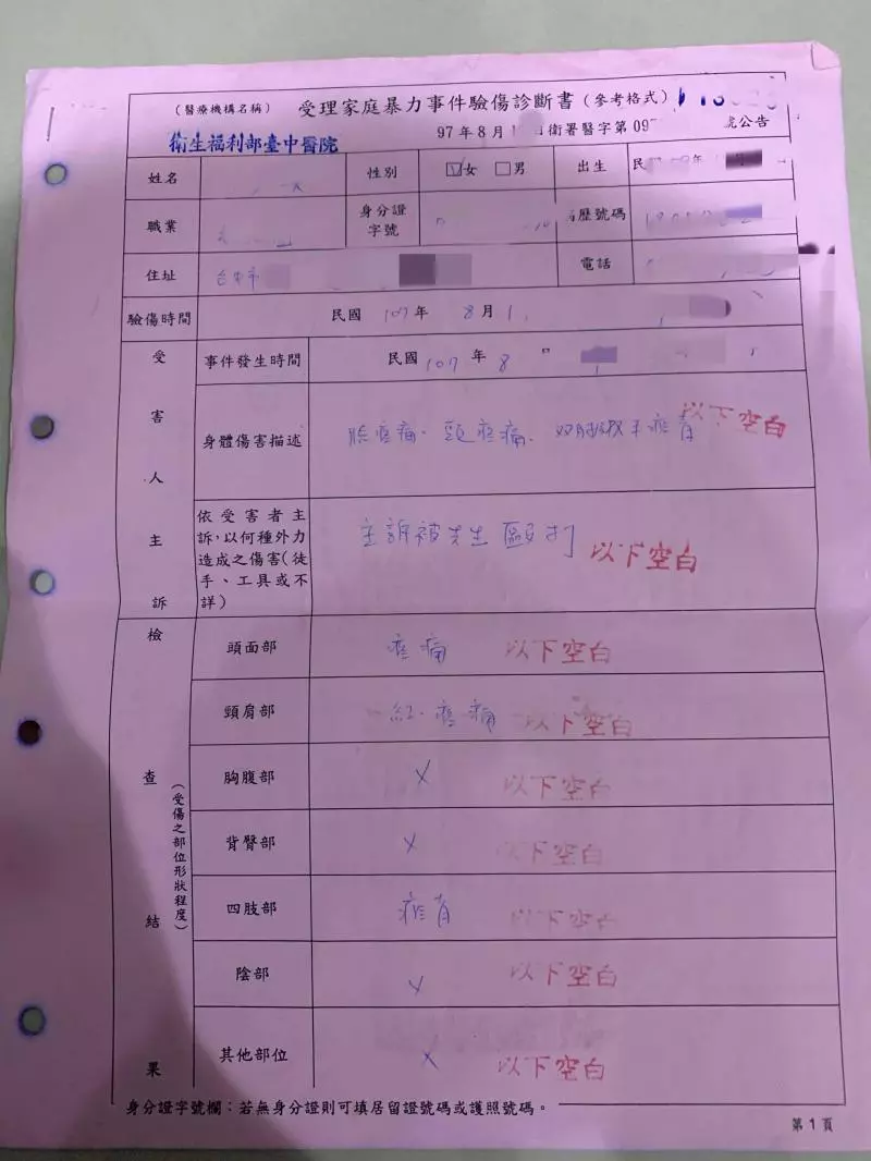 繼父對女兒下狼爪,媽媽阻止還被多次家暴,法院輕判三年二月,繼父揚言同歸於盡,媽媽害怕求助