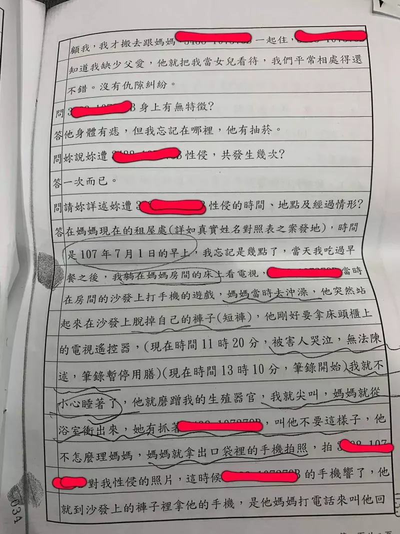 繼父對女兒下狼爪,媽媽阻止還被多次家暴,法院輕判三年二月,繼父揚言同歸於盡,媽媽害怕求助