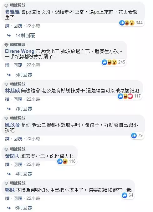 繼父對女兒下狼爪,媽媽阻止還被多次家暴,法院輕判三年二月,繼父揚言同歸於盡,媽媽害怕求助