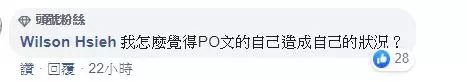 繼父對女兒下狼爪,媽媽阻止還被多次家暴,法院輕判三年二月,繼父揚言同歸於盡,媽媽害怕求助