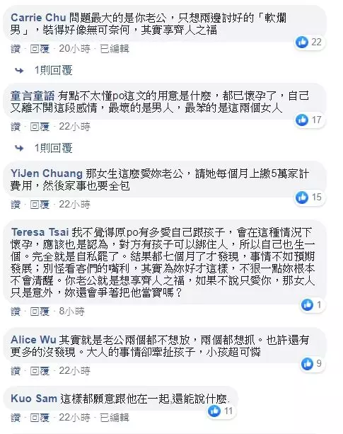繼父對女兒下狼爪,媽媽阻止還被多次家暴,法院輕判三年二月,繼父揚言同歸於盡,媽媽害怕求助