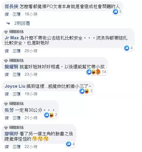 繼父對女兒下狼爪,媽媽阻止還被多次家暴,法院輕判三年二月,繼父揚言同歸於盡,媽媽害怕求助
