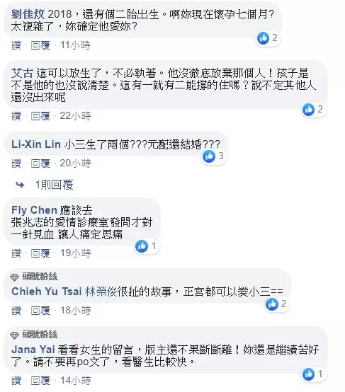 繼父對女兒下狼爪,媽媽阻止還被多次家暴,法院輕判三年二月,繼父揚言同歸於盡,媽媽害怕求助