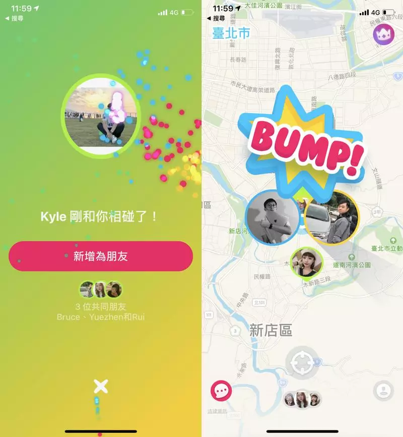 男友慎入! 這 3 大號稱「抓姦神器」的定位 app 你跟上了嗎?男網友:嚇到直接漏尿⋯