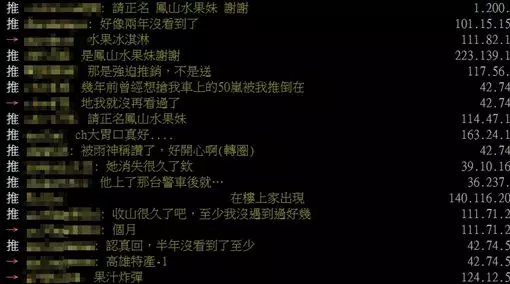 高雄都市傳說!「徒手榨汁嬤」近況曝光 網驚:北漂去了?