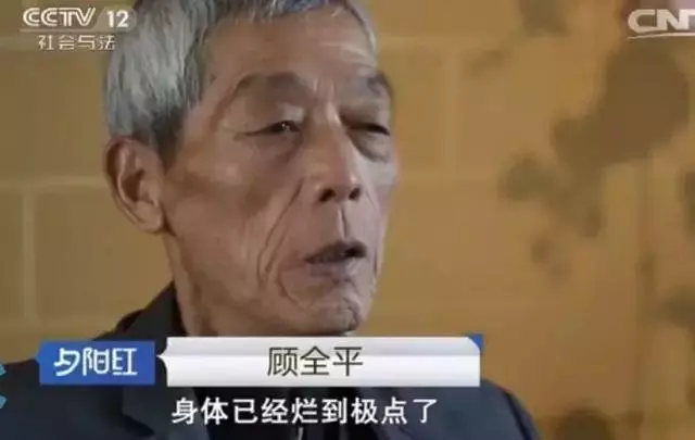 重生之旅!帶70歲重症父「花88天走完最後旅程」,病情意外好轉「補求婚」盼再陪老伴70年!