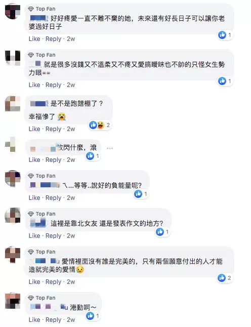 我是100公斤的胖子!自卑男「娶賢妻10年」如今有車有房,他果斷曝心聲「下輩子不會再娶妳」惹哭網友 ~~