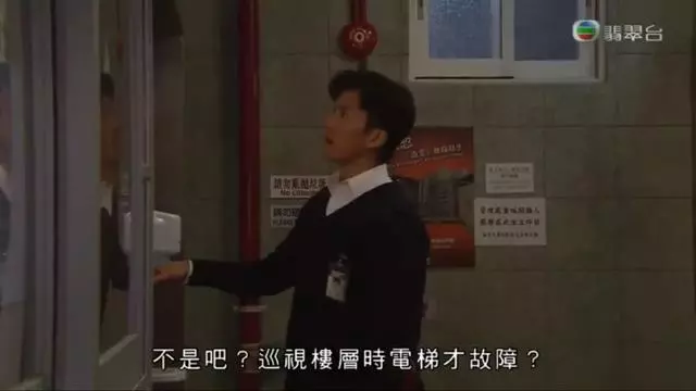 TVB新劇《金宵大廈》將成神劇!8大疑點細節推測李施嬅已遇難喪命