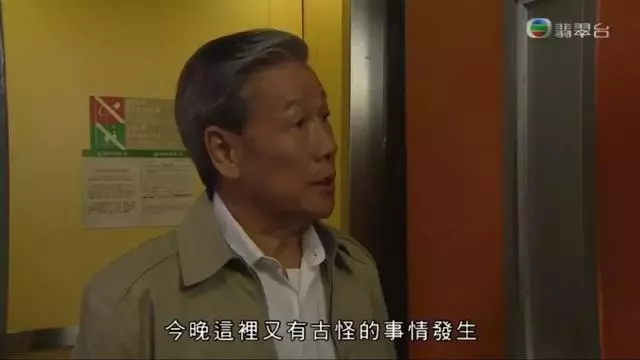 TVB新劇《金宵大廈》將成神劇!8大疑點細節推測李施嬅已遇難喪命