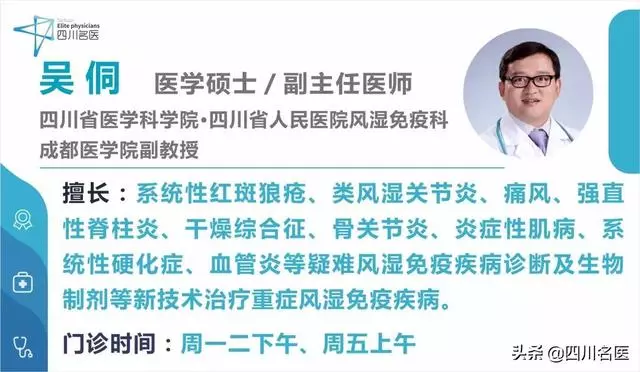 號稱痛中之王,損心損腎還致殘!為啥這病四川高發?醫生:大假降至,管住嘴
