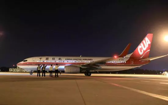 最後一架飛機起飛後 中國首座機場正式關閉(圖)