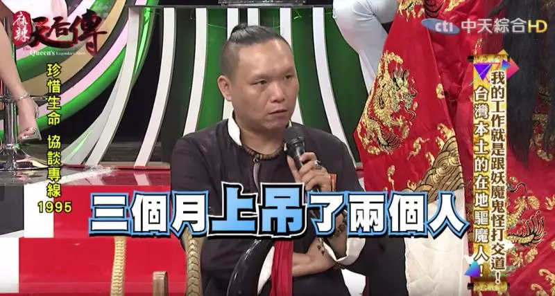 同棵樹帶走2人!村民包圍「不准送肉粽儀式」怕整個村莊煞到,「15年後又長出新的」法師搖頭:完蛋了!