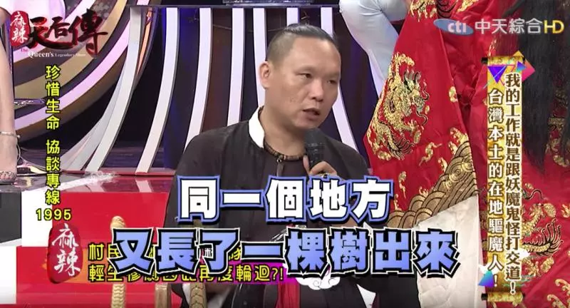 同棵樹帶走2人!村民包圍「不准送肉粽儀式」怕整個村莊煞到,「15年後又長出新的」法師搖頭:完蛋了!