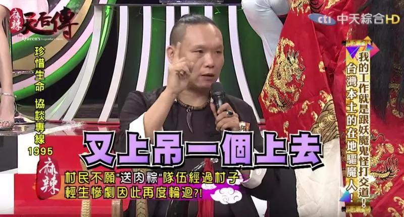 同棵樹帶走2人!村民包圍「不准送肉粽儀式」怕整個村莊煞到,「15年後又長出新的」法師搖頭:完蛋了!