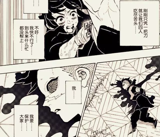 Muryopngjpr4mij 鬼滅の刃 176話 鬼滅の刃 176話 感想 Muryopngjpr4mij 鬼滅の刃 176話 鬼滅の刃 176話 感想