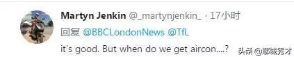 英國地鐵沒有空調,無意帶火了中國紙扇,讓人哭笑不得