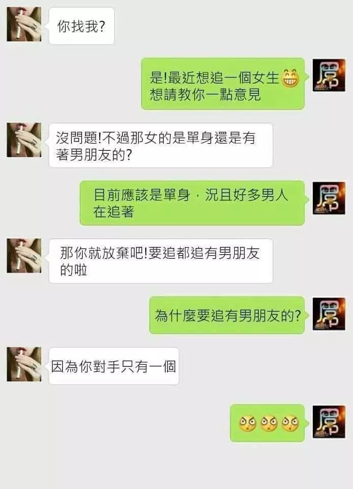 笑死人了啦!好決的答案....