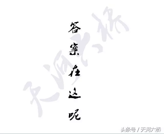 心理測試:你第一眼看到了什麼,測你在別人眼中是不是個悶騷的人?