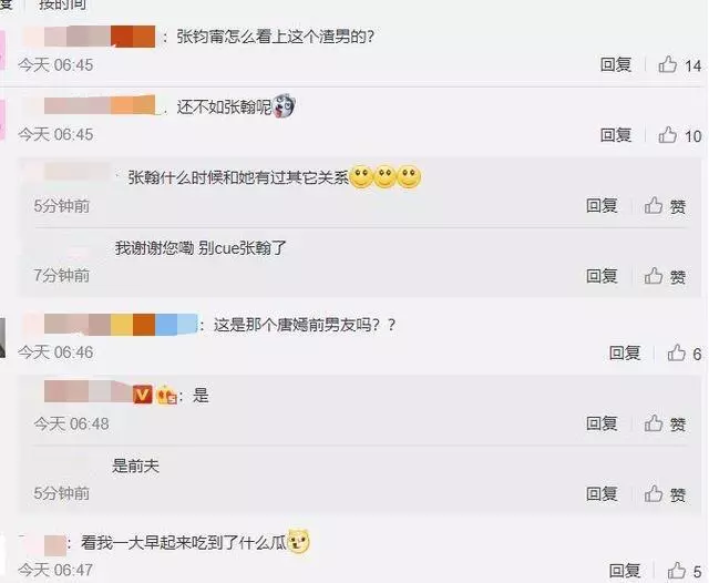 邱澤大方表白追求張鈞甯,女方沉默一天回應:抱歉給大家困擾!