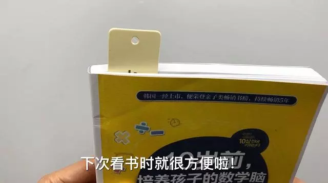 衣服吊牌直接扔掉?趕快收起來,放在家裡有大用處,省錢又實用 !