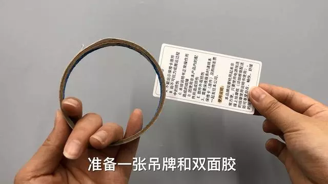 衣服吊牌直接扔掉?趕快收起來,放在家裡有大用處,省錢又實用 !