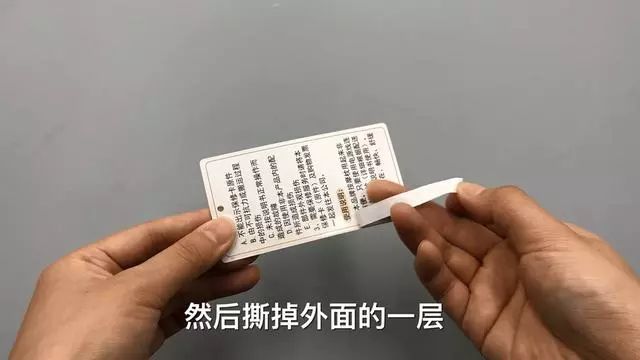 衣服吊牌直接扔掉?趕快收起來,放在家裡有大用處,省錢又實用 !
