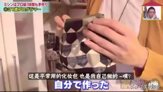 「25歲被妻子求婚」甘願冠妻姓「原以為會白頭偕老」,孰料妻子病逝「剩丈夫獨活回憶裡」:家中物品仍雙人份!