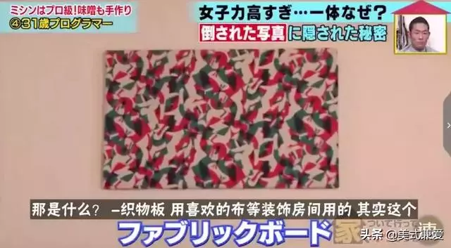 「25歲被妻子求婚」甘願冠妻姓「原以為會白頭偕老」,孰料妻子病逝「剩丈夫獨活回憶裡」:家中物品仍雙人份!