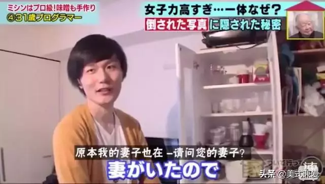 「25歲被妻子求婚」甘願冠妻姓「原以為會白頭偕老」,孰料妻子病逝「剩丈夫獨活回憶裡」:家中物品仍雙人份!