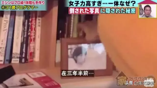 「25歲被妻子求婚」甘願冠妻姓「原以為會白頭偕老」,孰料妻子病逝「剩丈夫獨活回憶裡」:家中物品仍雙人份!