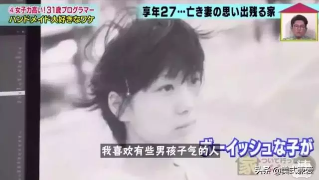 「25歲被妻子求婚」甘願冠妻姓「原以為會白頭偕老」,孰料妻子病逝「剩丈夫獨活回憶裡」:家中物品仍雙人份!