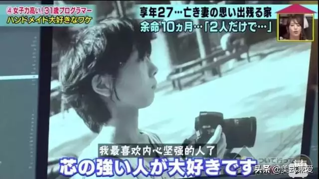 「25歲被妻子求婚」甘願冠妻姓「原以為會白頭偕老」,孰料妻子病逝「剩丈夫獨活回憶裡」:家中物品仍雙人份!
