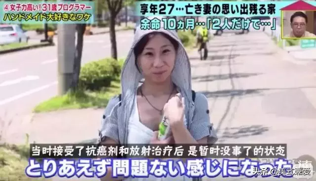 「25歲被妻子求婚」甘願冠妻姓「原以為會白頭偕老」,孰料妻子病逝「剩丈夫獨活回憶裡」:家中物品仍雙人份!